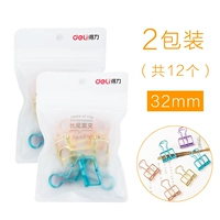 【Цвет большой】 32 мм/12