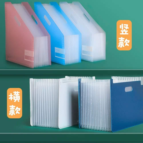 Deli Power Polder Multi -Layer Vetener Classication Classification Bags Classication Label Label Box Tream Paper Test Paper Опросы учеников средней школы с большими возможностями контракты на артефакт Описание Данные Моторные Офис Ветром Цинь Стиль Стиль