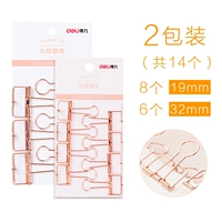 Смешанный, большой, маленький, 32mm, 19mm