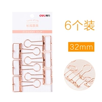 【Золотой большой】 32 мм/6