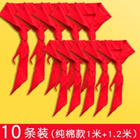 Хлопковый, 1м, 1.2м