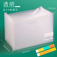 Горизонтальный прозрачный