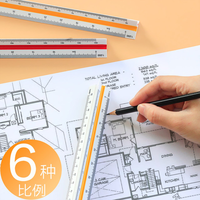 Tri Triangle Effective Large Scale Mapping Of Architecture Interior Design Drawing Drawings Mitsubishi High Precision Measurement Tools Paint Clothing Engineering T Dimensional Parallel Special Balance Scale