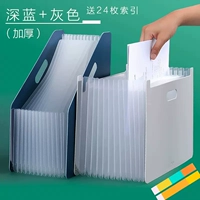 Вертикальный темно -синий+горизонтальный серый