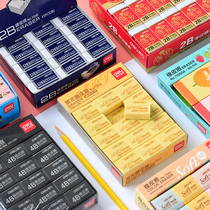 Deli childrens eraser For primary school students A clean eraser without chips and no marks 4b Elephant skin 2b Elephant skin sassafras 2 No chips and less chips than pencil art Learning stationery supplies