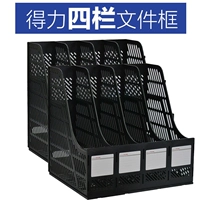 Четыре установки Union/Black/2 (не складываясь и прочная прочность)