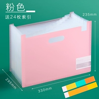 Кросс-розовый