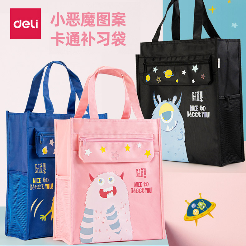 Deli tote bag for primary and secondary school students Canvas waterproof hand carry with make-up bag Document homework Art tutoring learning extracurricular special children's men and women Oxford cloth hand carry kindergarten Korean small fresh