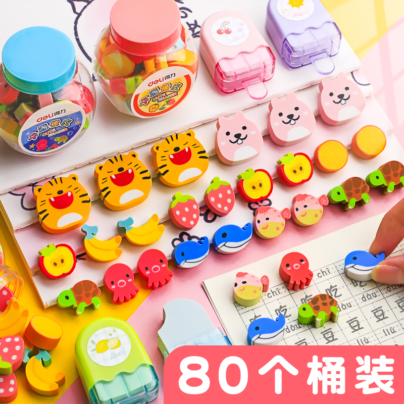 Deli Mini Cute Cartoon Eraser Kids Little Eraser Primary School Students Exclusive No Trace Fruit Animal Creative Stereoscopic Kindergarten Non-Toxic Wholesale Modeling Kids Reward Stationery Color