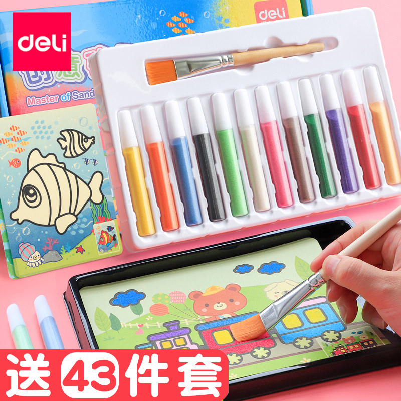 Deli sand painting Children's color sand DIY handmade toy tool set to make sand paste painting Princess color sand painting