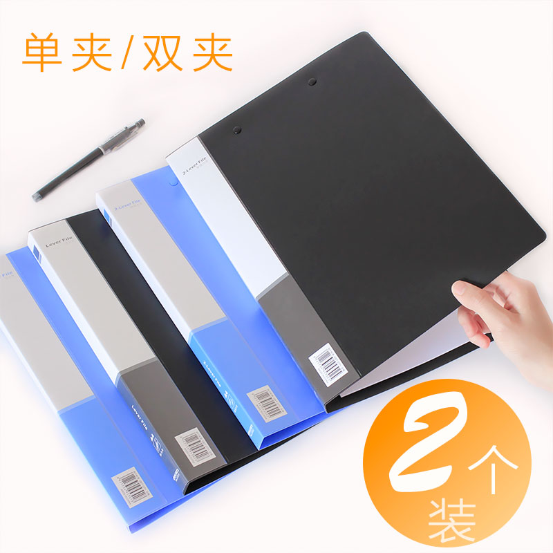Deli A4 folder Resume work hard leather multi-layer student paper information book Office double folder Multi-layer insert handout multi-function document storage folder Test paper board clip Black clip