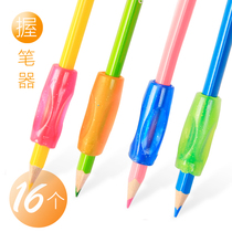 Deli pen grip Kindergarten primary school students correct pen grip artifact Correct grip posture Children beginners learn to write correct grip pen posture Pencil case 3-6 Young children baby child protection