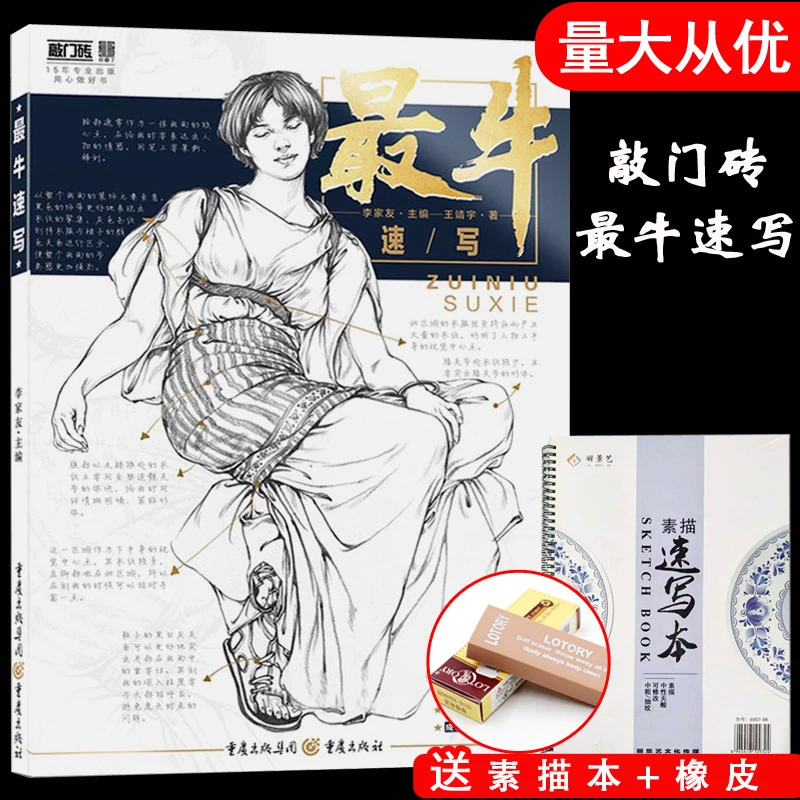 Tuanyou Xun самый крупный шок 2018 удар кирпич Wang Yu Li Yanyan Yanyan