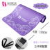 Thảm tập yoga dày 10 mm dài 1,3 mét rộng 80CM chống trượt tập thể dục cho trẻ mẫu giáo tập trẻ em tập nhảy áo tập gym nữ Yoga