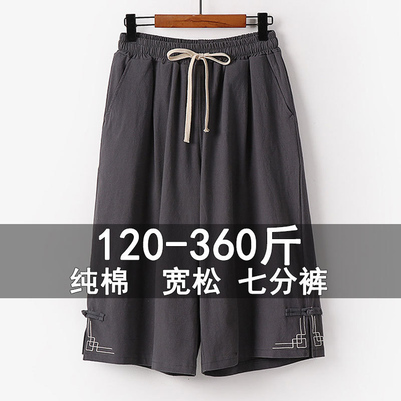 Men's Pure Cotton Capri Pants, Summer Thin Style, Loose Fit, Plus Size, Extra Large Shorts, Men's Cotton Linen Mid-Length Casual Pants