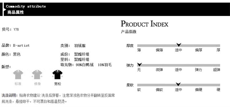 Blouson homme E ARTIST    - Ref 3122492 Image 10