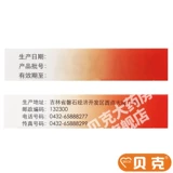 Уэст -Пойнт Yiyuan Shengsheng Соединенные сульфатные сульфонатные таблетки 50 мг*24 таблетки дефицита железа Анемия беременные женщины, которые кормят грудью беременной женской добавка железа Дефицит железа анемия серная сульфатная анемия Официальный флагманский магазин настоящий подлинный аутентичный аутентичный