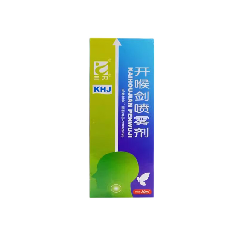 三力开喉剑喷雾剂，喉咙不适的救星💊，你值得拥有吗？-解热镇痛-淘宝好物网