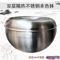 The Buddhist temple master used the iron bowl to eat the rice bowl double-layer insulated stainless steel monk Bowl Bowl bowl.