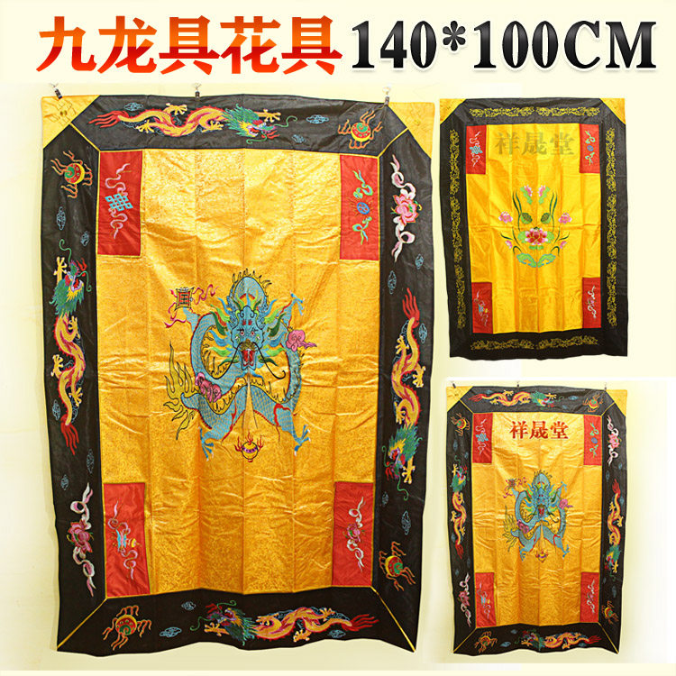 Xiang Shengtang Buddhist Supplies Furniture Kowloon Furniture Flowers Buddha Hall Embroidery temple Embroidery Dragon Innate 1 4 m Long