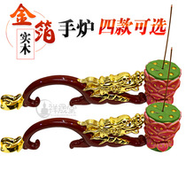 Xiang Sheng Hall Buddhist Buddhist Supplies Hand Stove Solid Wood Law Will Buddha Matter Dragon Carving Hand Stove With Flame-carrying Foil Gold Incense Stove