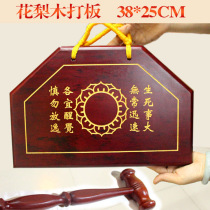 Xiangshengtang Buddhist supplies temple with strong and durable cloud board thickened carved lotus fragrance board Temple solid wood board