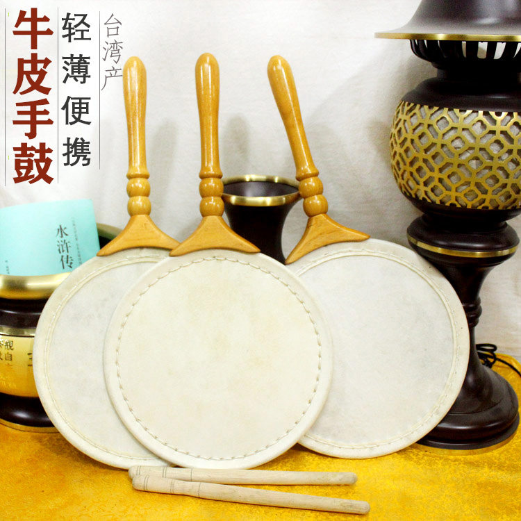 Xiangshengtang Buddhism Taiwan 9-inch cowhide fan drum Buddhist supplies Taoist tambourine temple holding Buddhist instruments