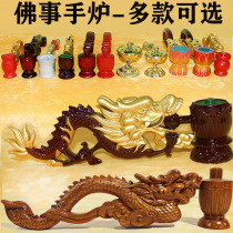 Temple Buddhist supplies wood carving dragon hand stove Buddha thing solid wood water and land law meeting flame mouth Buddha resin lotus hand stove