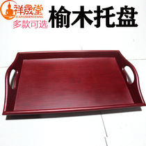 Xiangshengtang Tea Cup plate wood incense tray incense burner tray rectangular household Chinese style Dingming real fragrant Elm tray