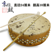 Xiangshengtang Buddhist supplies Suzhou opera Jingban drum solid wood Buddhist musical instrument drum drum drum send drum stick Buddhist board Drum