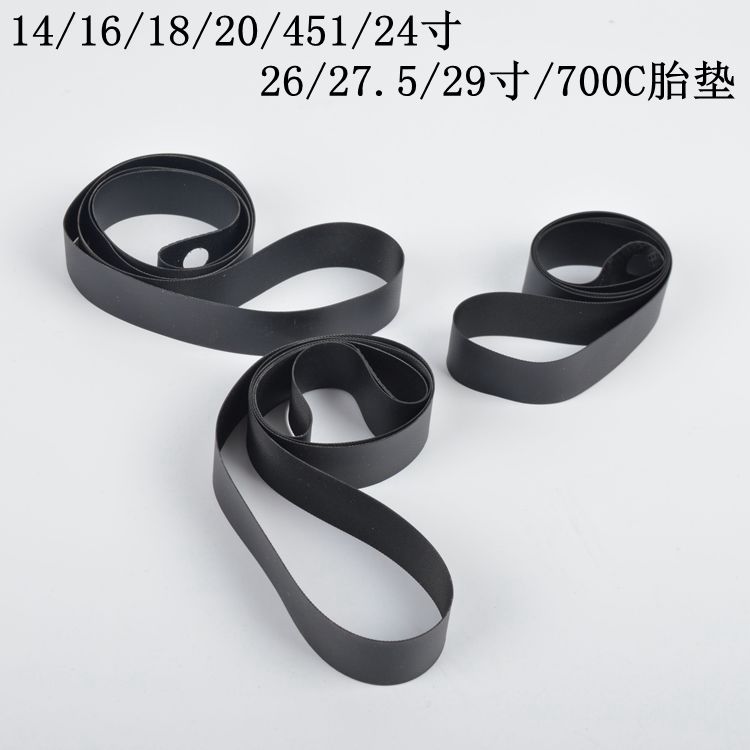 14 14 16 16 20451 18 26 26 29 29 27 5 700C Bicycle wheel set PVC nylon stab-proof tyre cushion