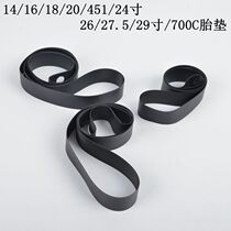 14 16 18 20 451 26 29 inch 27 5 700C bike wheels PVC nylon stab-resistant splint