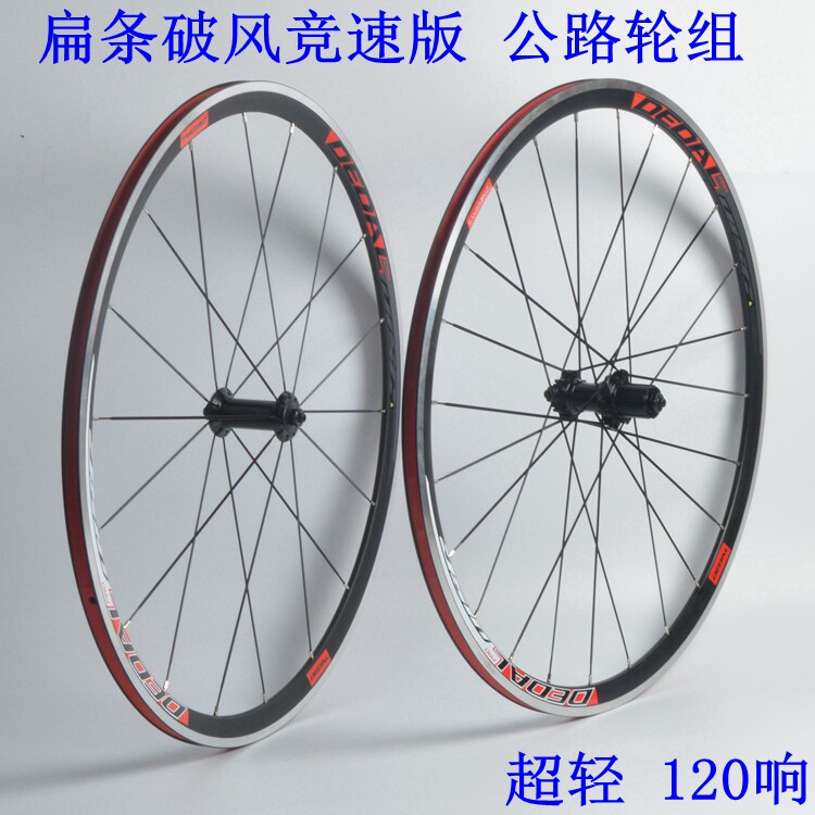 Roues de vélo cyclisme sur route COSTTU - Ref 2372774 Image 6