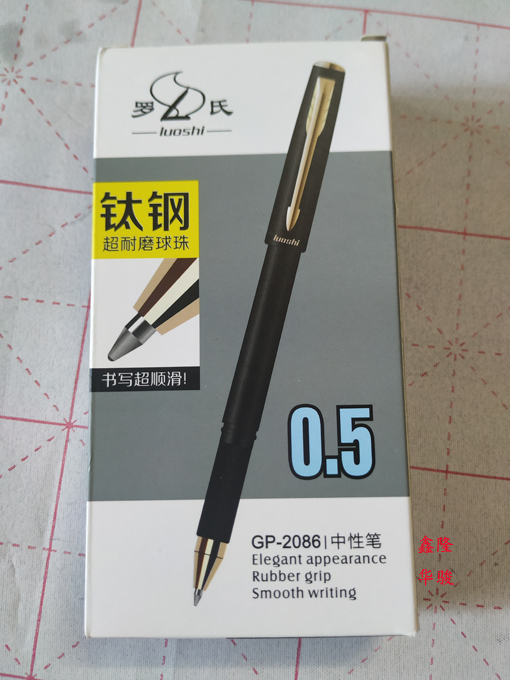 Roche GP-2086 neutral pen is full of 12 boxes