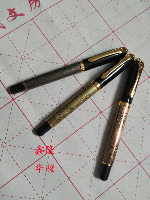 Deca Pen Writing Practice Calligraphy Relief Pattern Promotion 23 yuan