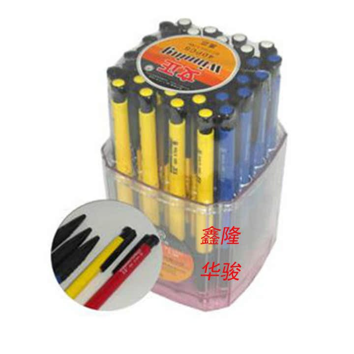 Special Price Wholesale Wen Zheng 2001 Ball pen 40 Only Refill Black Blue Red Classic Factory Super Smooth and Good Write