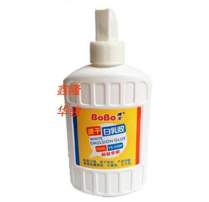 10 Bottles Boobao 4006 White Latex Speed Dry White Latex Handmade Glue White Glue 40ml Handmade Office