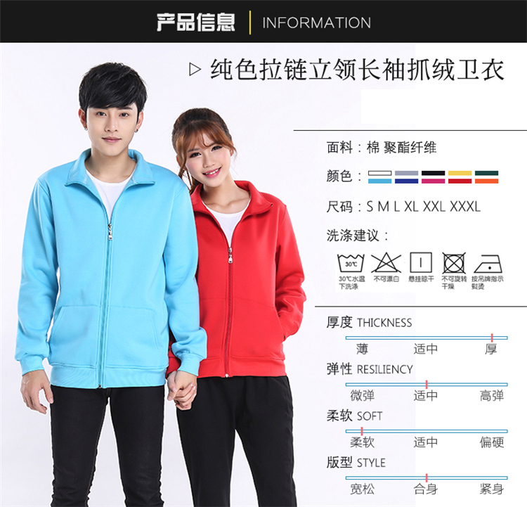 Đàn ông và phụ nữ dày cổ áo cardigan áo len dây kéo áo len tự làm lớp dịch vụ để bản đồ tùy chỉnh dịch vụ lớp logo áo hoodie dày