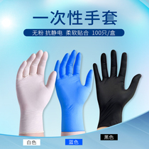 Embroidered body tool tattoo disposable gloves a box of 100 fingers rubber gloves floating lip embroidery eyebrow finger cover