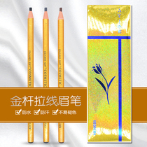 Embroidery eyebrow pencil super waterproof sweat-proof positioning pen floating lip fixed color eyebrow pencil eyeliner lip thread embroidery waterproof pen