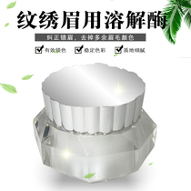 Embroidery dissolving enzyme eyebrow cream Correction correction of fading color material modification error redundant line border