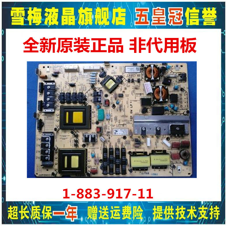 Brand new original Sony LED KDL-46EX720 power supply board 1-883-917-11 APS-298