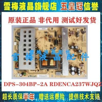 Original sharp LCD-46A63 LCD-46GX3 power DPS-304BP-2 A RDENCA237WJQZ