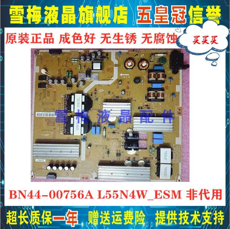 Good original fit Samsung UA48HU5903J power supply board BN44-00756A PSLF241W06A