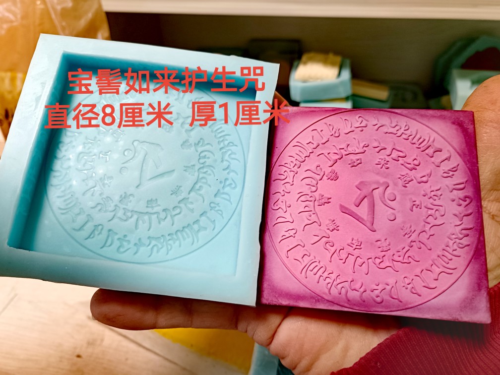 Silent hand - hand workshop 0020 - Hang as a heart - mantra mold