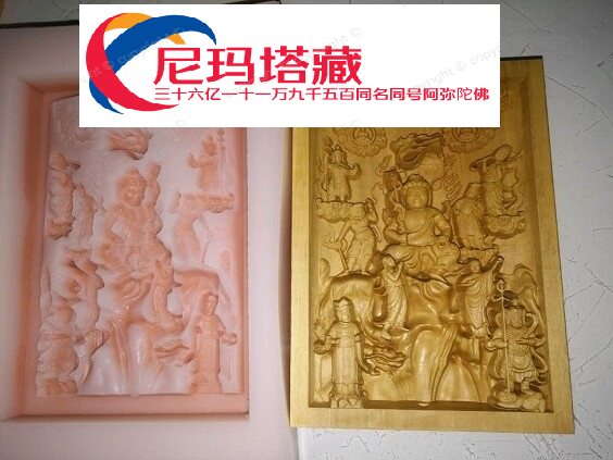 Nimata Zhacha Abrasive Tool No. 0014, Fudo Mingwang Chacha Mold Epoxy Porcelain Clay Gypsum Mold
