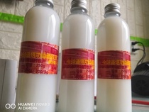 Building the merits of the tower-No. 047-A special Defoamer for making towers and images has a capacity of 250 grams