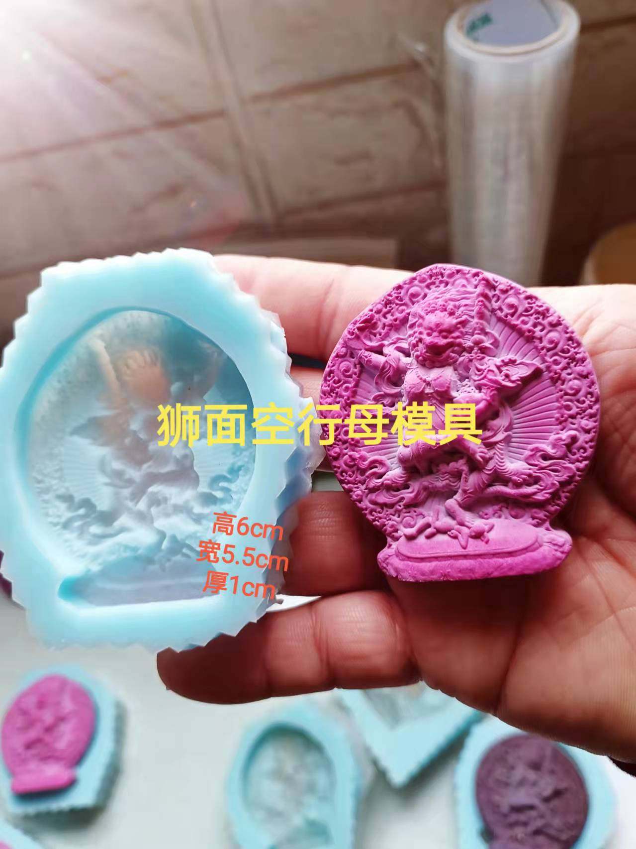 Mid-number Lion Air Line Mother wipe the mold Tiger New Year's new