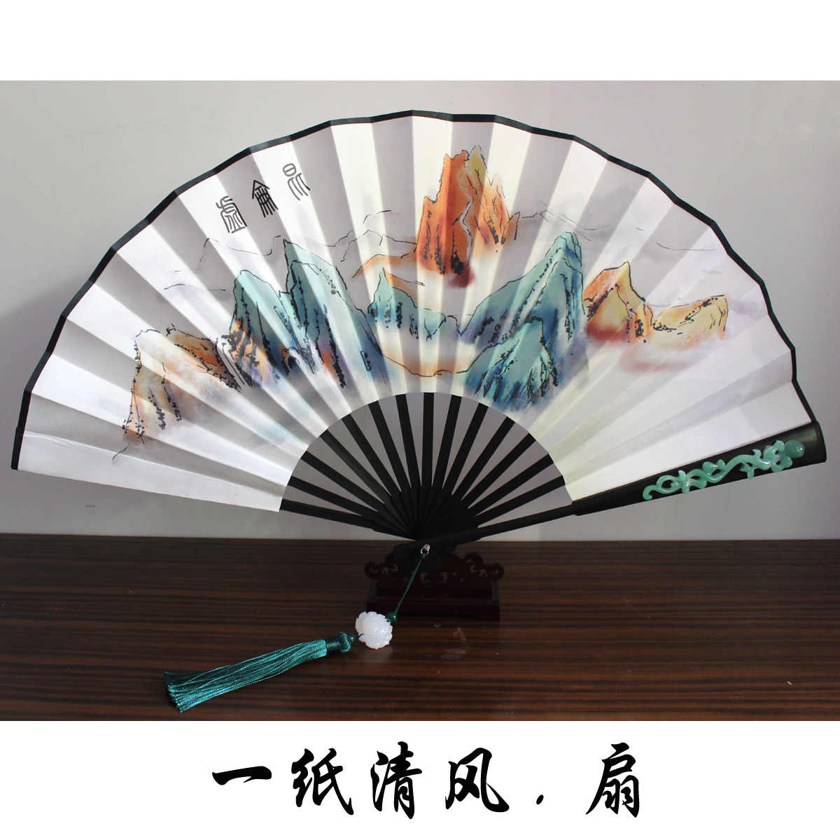 扇子永遠の桃花~三生三世 (玉清崑崙扇) 神器 パワーアップの