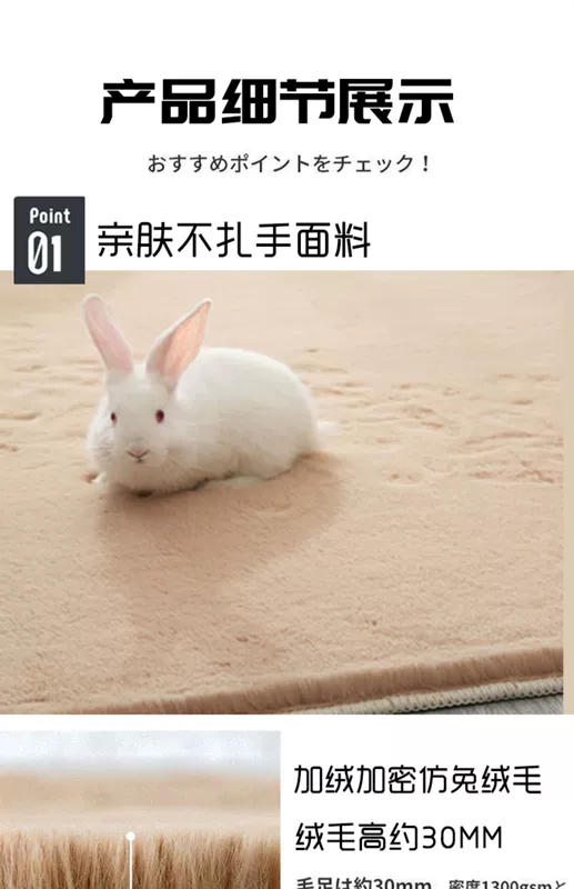 Phòng ngủ trải thảm Nhật Bản có thể ngủ và ngồi trên tấm tatami net màu đỏ sang trọng cô gái đầu giường chăn giả lông thỏ thảm dày - Thảm